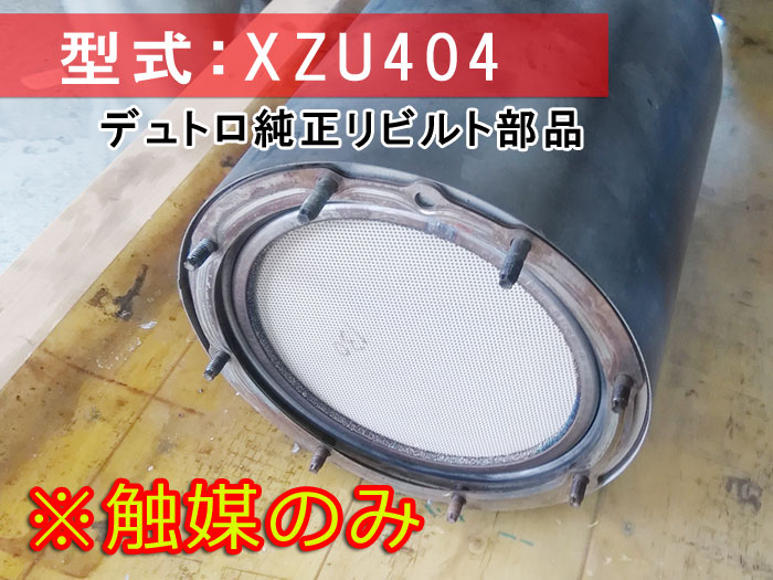 ターボプロ デラックス 未使用 送料込み 水周りピカピカになります。の