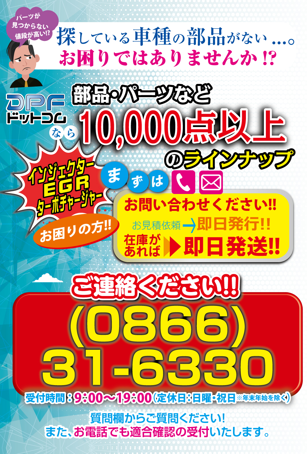 社外新品】トヨタ ダイナ専用 □DPRリビルトマフラー触媒 13ヶ月＋1か