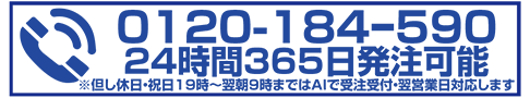 telnumber