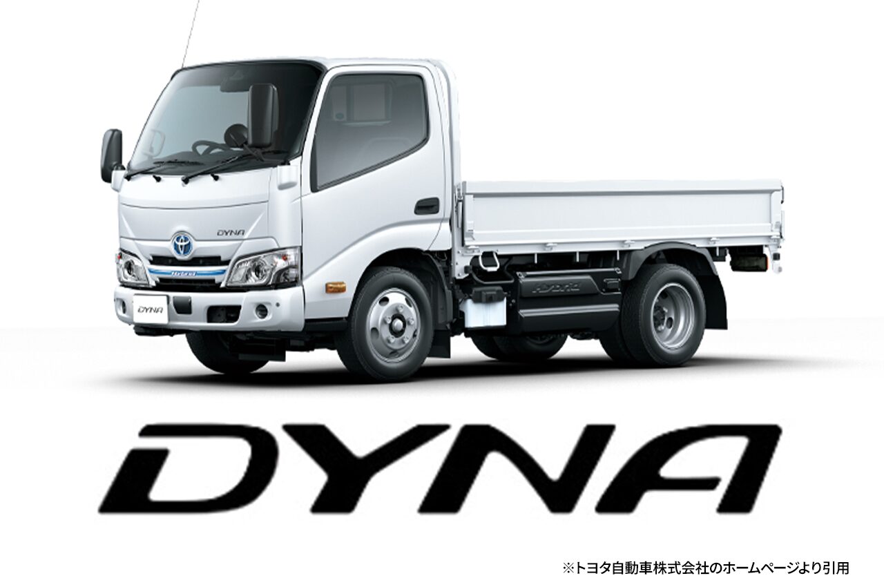ダイナ - 【DPF・DPD・DPR】リビルト品の買取・購入・洗浄はDPFドットコム