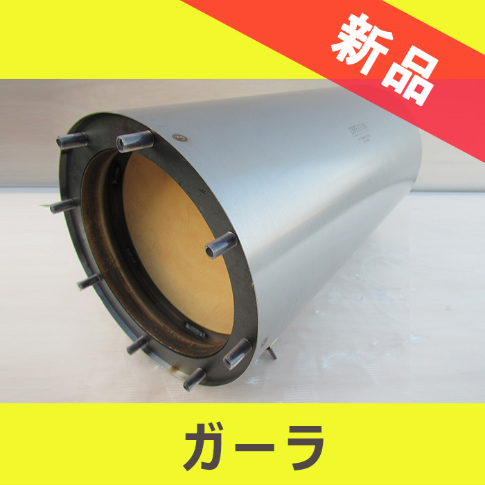 オリジナル新品】いすゞ ガーラDPDマフラー14ヶ月保証｜2024年