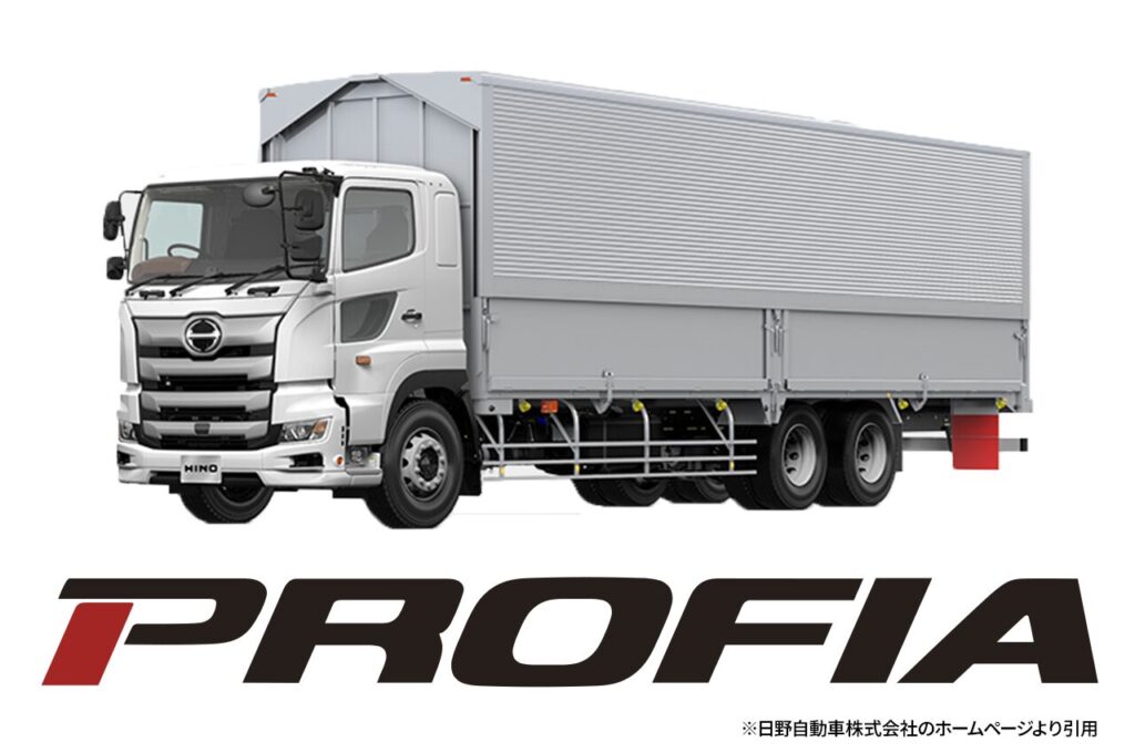 プロフィア - 【DPF・DPD・DPR】リビルト品の買取・購入・洗浄はDPFドットコム