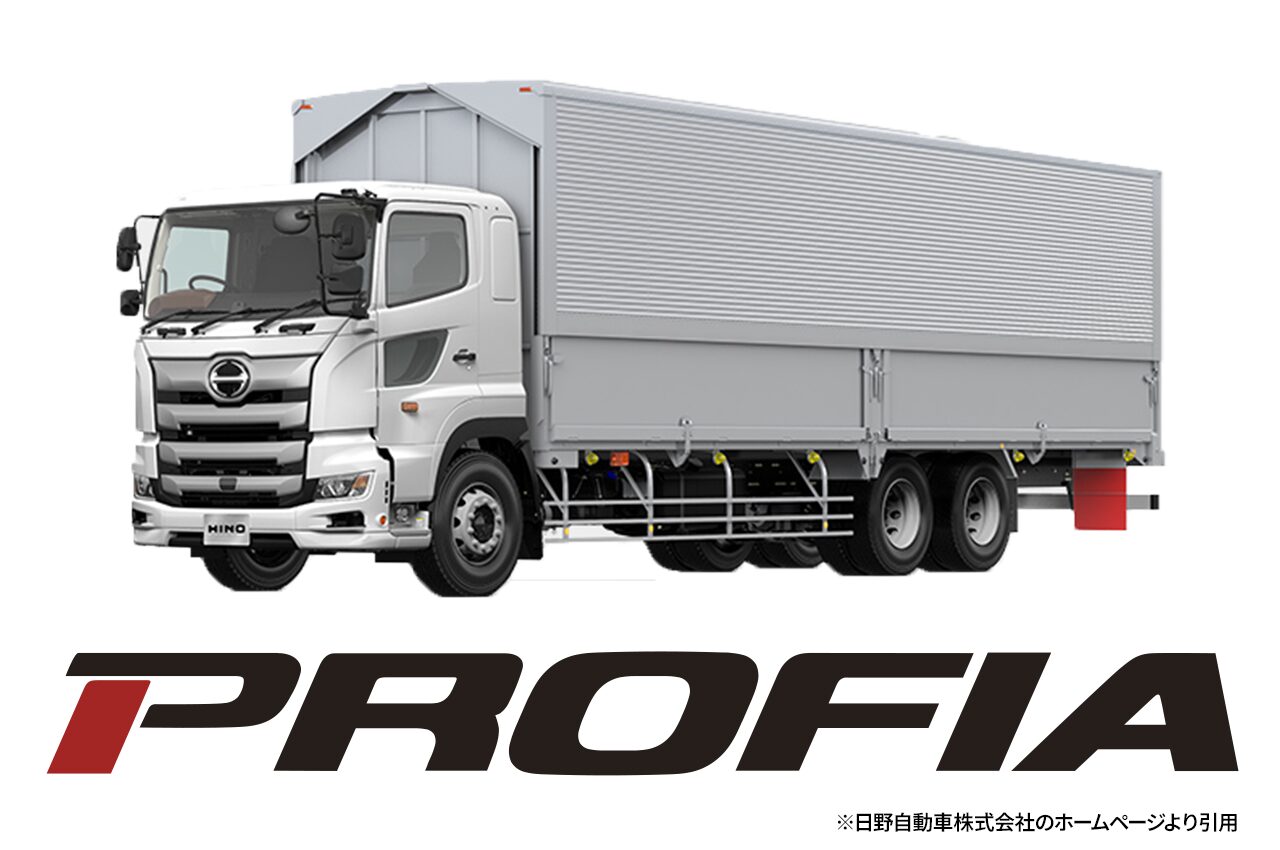 プロフィア - 【DPF・DPD・DPR】リビルト品の買取・購入・洗浄はDPF 