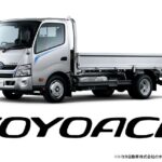 トヨエース